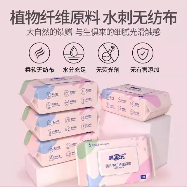Large package of wet wipes for mothers, infants and young children, newborn baby hand and mouth special wet wipes for wiping face and washing face, household with cover