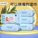 
Large bag of baby wet wipes for newborn babies and children's hands and mouths, gentle cleansing and extraction wet tissue