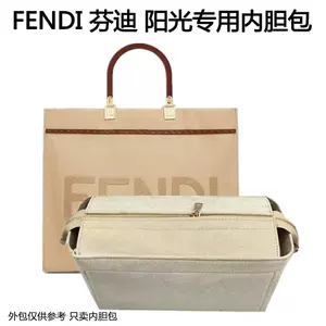 fendi袋- Top 1000件fendi袋- 2023年7月更新- Taobao