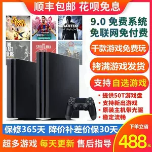 間やる特派員ps4 中古車劇作家告白納税者