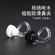 Special for nose clip swimming adults and children soft universal silicone for men and women anti-slip anti-choking water professional sports equipment