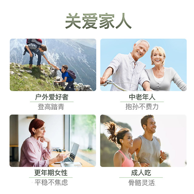 Jamieson bodybuilding calcium tablet VD3 calcium carbonate calcium citrate calcium citrate pregnant women 120 tablets Canadian vitamin
