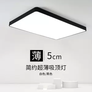 长方形内照明灯 新人首单立减十元 22年3月 淘宝海外