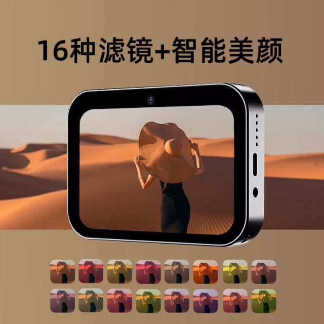 Snsu D6 student CCD high-definition digital camera touch multi-function music video player female beauty selfie