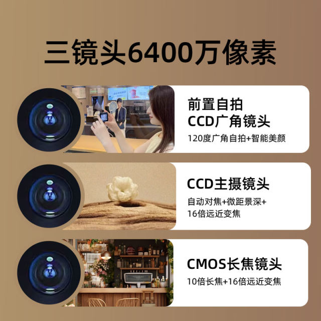 Snsu D6 student CCD high-definition digital camera touch multi-function music video player female beauty selfie