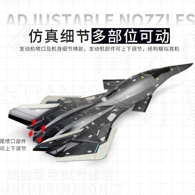 Genuine Bai Di Kong Sky Fighter 1:50 alloy model Xuannv fighter plane, bird empty sky carrier metal collection ornament