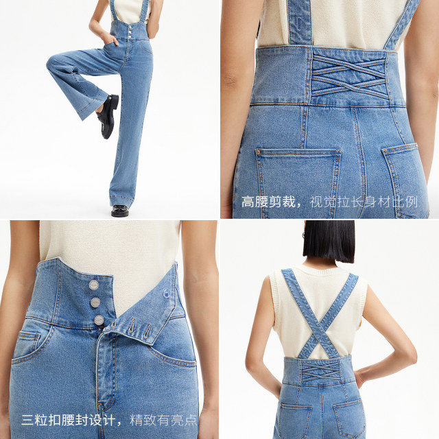 Vero Moda Jeans 2025 early summer new removable overalls waist seal high waist slightly flared cotton soft and elastic