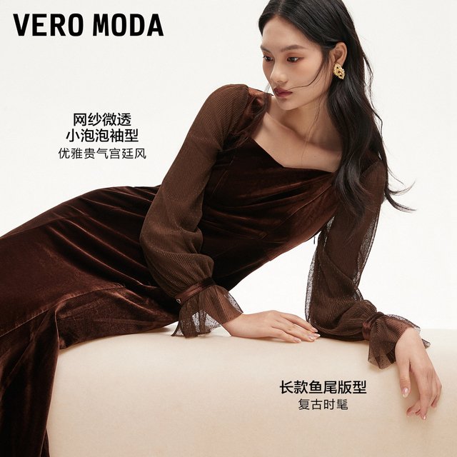Vero Moda Dress 2024 Swing Gold Wind Velvet Tulle Fishtail Long Skirt ...