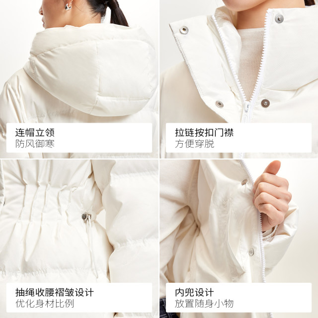 Vero Moda down jacket female 2024 autumn new pump rope folds checkered texture fabric 90 white duck down