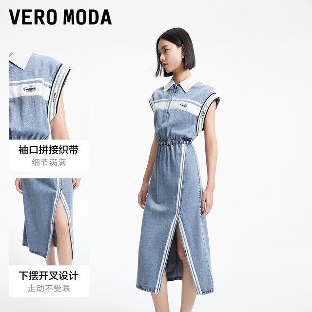 Vero Moda dress summer lapel spliced ​​sleeveless slit letter long skirt 324242021