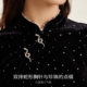 Vero Moda top for women 24 autumn new Chinese glitter beads decorative velvet top 324458001