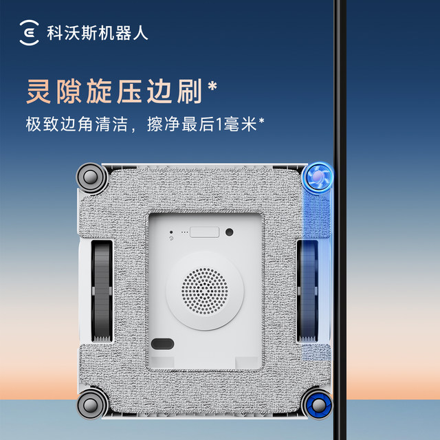 
Ecovacs water spray intelligent window cleaning robot W2S window treasure automatic glass cleaning tool