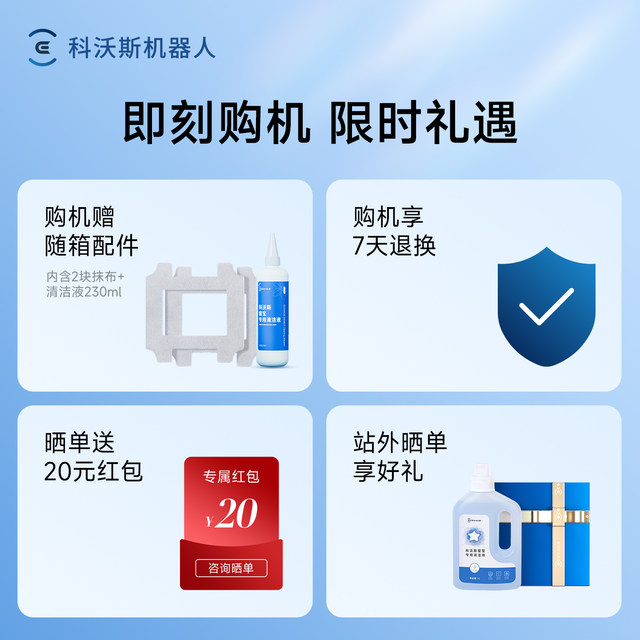 
Ecovacs water spray intelligent window cleaning robot W2S window treasure automatic glass cleaning tool