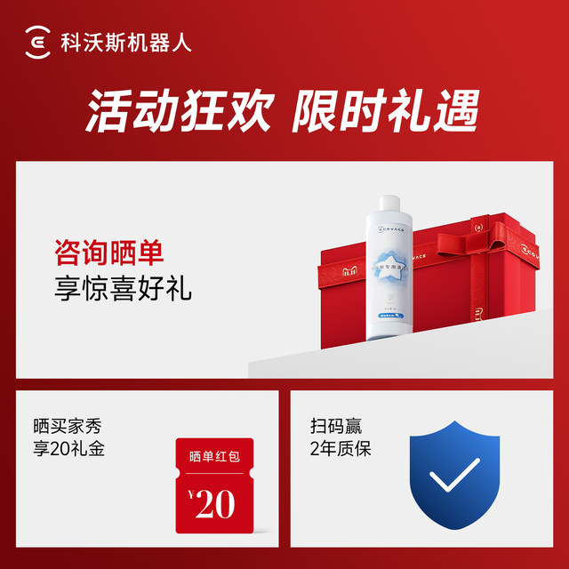 Ecovacs T50PRO/T50MAX/T80 sweeping robot fully automatic sweeping and mopping