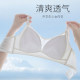 High school girl underwear female junior high school students third -stage youth development period cotton fixed cup adjustment bra