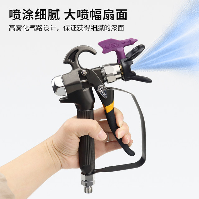 Paint latex paint paint airless spray machine accessories universal spray gun spray gun airless spray paint machine gun nozzle