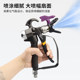 Paint latex paint paint airless spray machine accessories universal spray gun spray gun airless spray paint machine gun nozzle