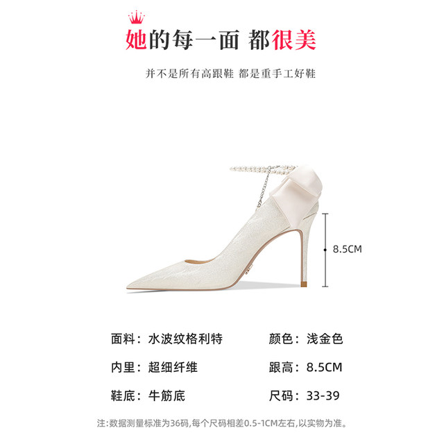 Rose Miranda RoseMiranda commemorative high heels wedding wedding shoes stiletto pointed toe banquet shoes for women