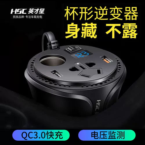 车用点烟器插座12v转usb 新人首单立减十元 22年2月 淘宝海外 车用点烟器插座12v转usb 新人首单立减十元 22年2月 淘宝海外