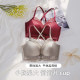 Follow Tira underwear female small breasts gathered sexy steel rims showing a large summer beauty back and pairing pair of breast adjustment of integer bra
