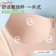 French seamless underwear for women, push-up small breasts, secondary breasts, anti-sagging bra, simple and comfortable, thin, non-empty cup bra