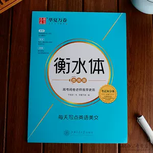 美文字帖英文 Top 100件美文字帖英文 23年2月更新 Taobao