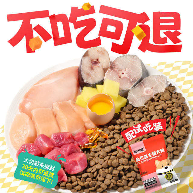 France Made Grain Free Prebiotic Dog Food Reference: Greedy Grain Free Probiotic Dog Food Universal Adult Dog Puppy