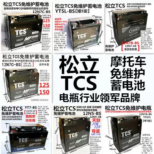 Tcs电池 新人首单立减十元 21年11月 淘宝海外 Tcs电池 新人首单立减十元 21年11月 淘宝海外
