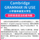 Original imported Cambridge University Press English grammar book Essential Grammar in Use Elementary practical elementary school junior high school English grammar encyclopedia manual self-study teaching material book grammar in use