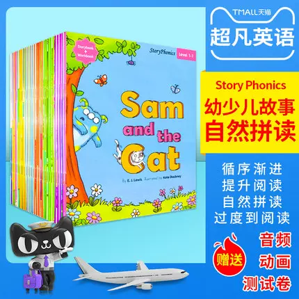 幼儿英文练习本 新人首单立减十元 2021年12月 淘宝海外