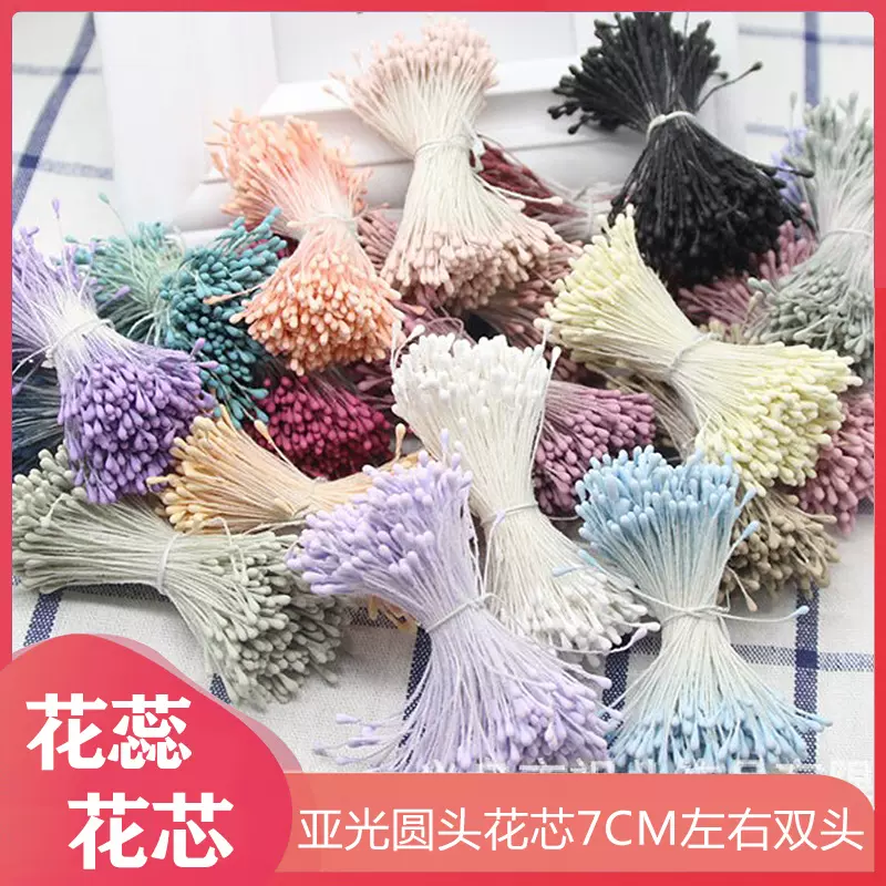 花蕊花芯彼岸花配件diy飾品材料熱縮片立體花芯亞光花心30條裝 Taobao