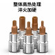 Baolian 1/4 small flying socket bit head wrench t8 plum blossom inner hexagonal rice flower type cross screw head