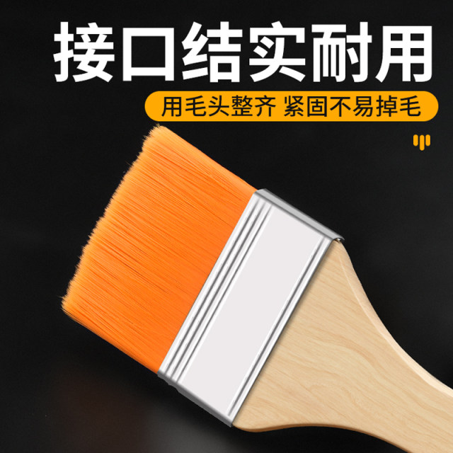 Nylon brush soft hair cleaning brush industrial coating latex paint brush without trace bristles wool brush brush brush
