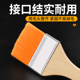 Nylon brush soft hair cleaning brush industrial coating latex paint brush without trace bristles wool brush brush brush
