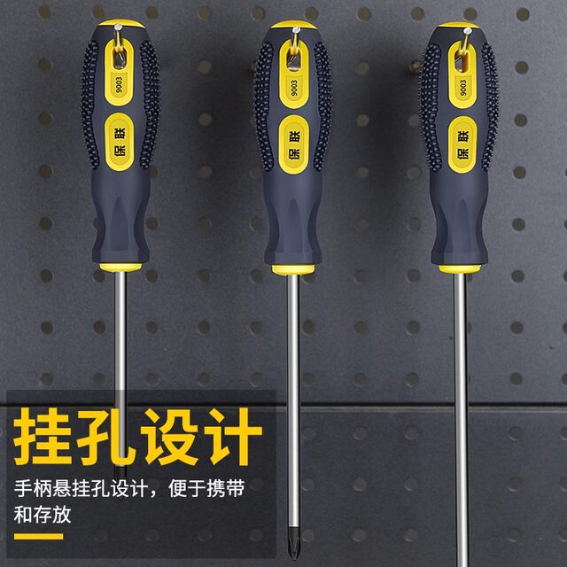 Industrial grade extended cross screw knife small one word change the cone, the home screw batch of hardware tool set is super hard