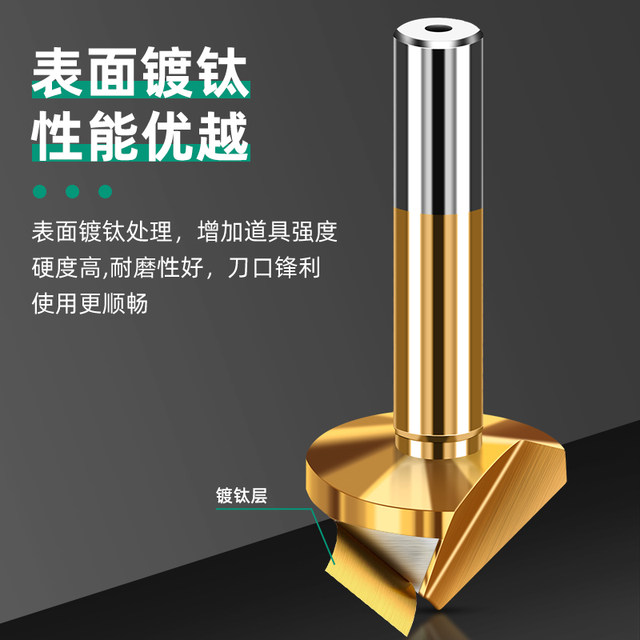 Three-edged chamfering knife 90-degree single-edged new chamfer trimming knife polishing drill 45-degree stainless steel countersunk hole