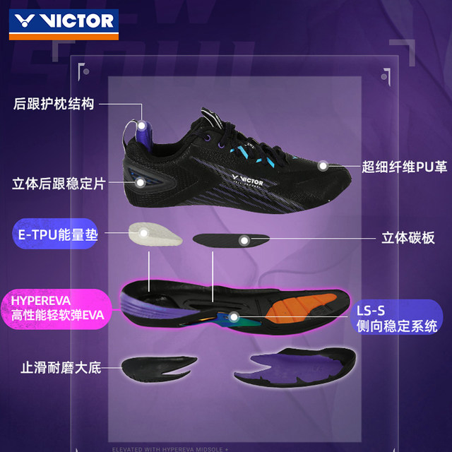 Genuine Victor Victory Badminton Shoes Professional Seismic Drop, Li ...