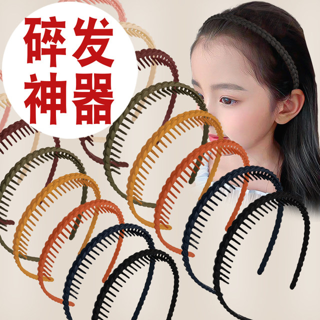 Headband Children's Women's 2025 New Girl's Hair Broken Artifact Anti-slip Headband Women's Face Wash Hair Pin Hair Card