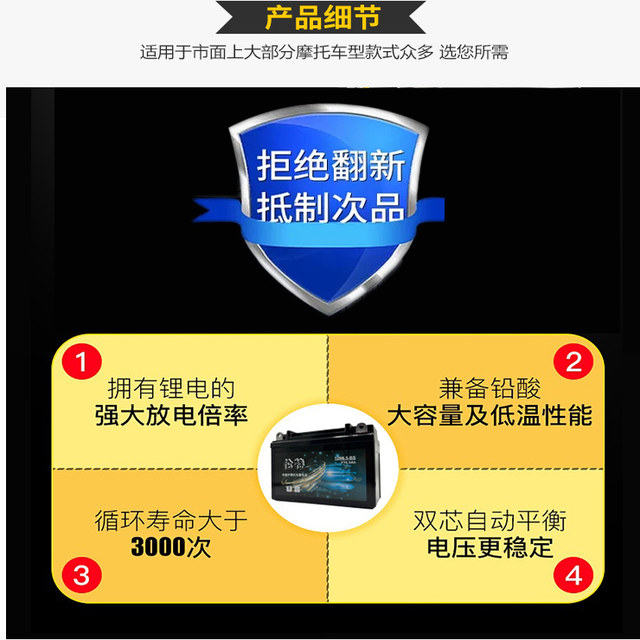 Motorcycle battery 12v General Motorsport Haojue 125 pedal start battery Wuyang Honda Yamaha 7ah battery