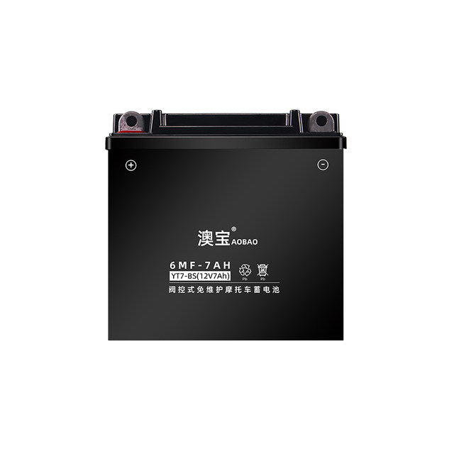 12V7A women's motorcycle battery scooter mopeds men's straddle bike universal maintenance-free 12V dry battery