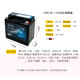 Motorcycle battery 12v General Motorsport Haojue 125 pedal start battery Wuyang Honda Yamaha 7ah battery