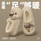 Waterproof cotton slippers for women to wear outside 2025 autumn and winter new anti-slip and poop-feeling warm and cute bag with cotton slippers for women