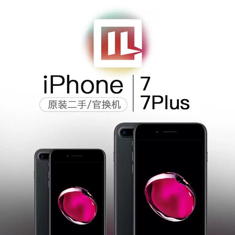 二手iphone港版 新人首单立减十元 2021年12月 淘宝海外