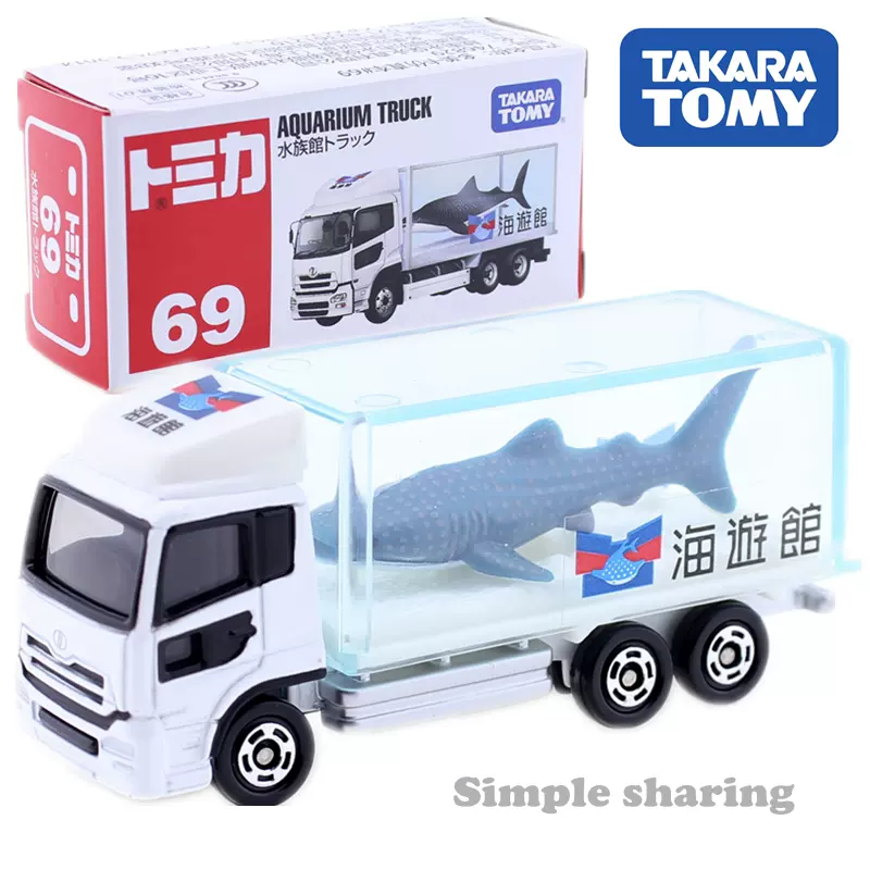 Tomy多美卡合金車模型男孩玩具tomica 69號大阪海遊館鯊魚