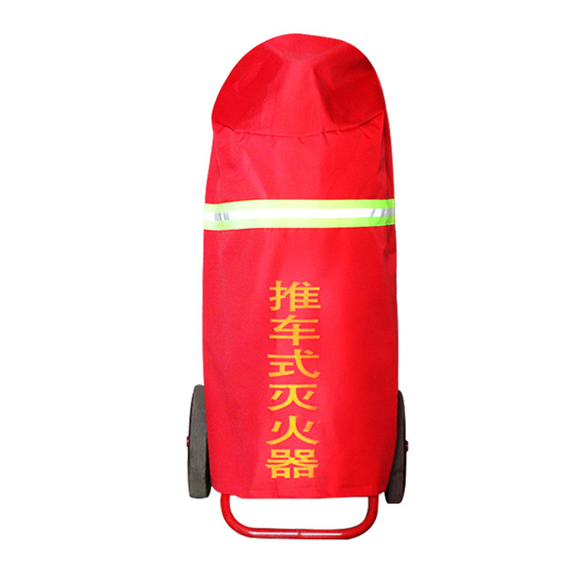 Cart type fire extinguisher protective cover 35kg 50kg dry powder waterproof outdoor fire hydrant insulation cover fire hydrant