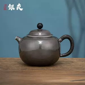 新作人気 茶筒 「純銀鏨刻多子多福紋紫皮茶心壺一対」 茶葉罐 古銀 茶