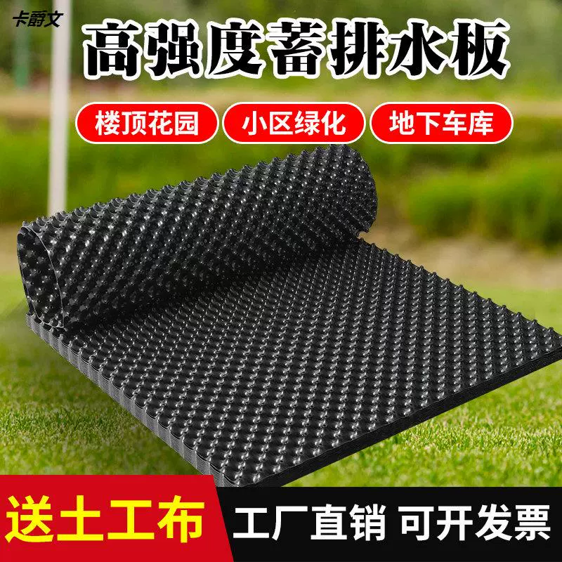 花台网孔接水托盘双面种菜控根土工布保湿材质 花台网孔接水托盘双面种菜控根土工布保湿材质