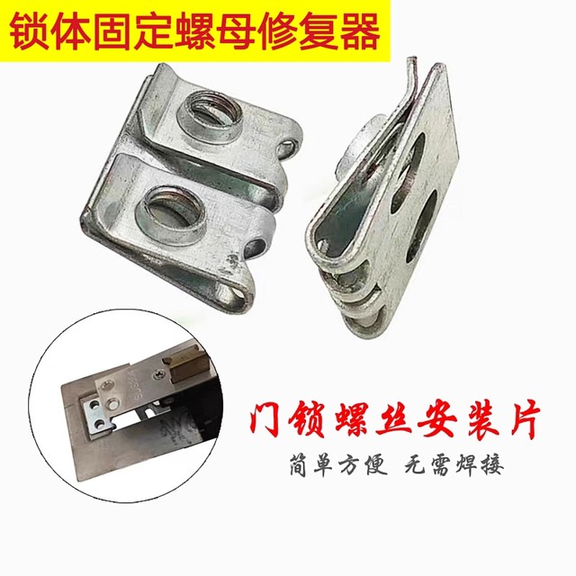 Screw sleeve internal thread fingerprint lock butt sleeve accessories universal connection screw pipe m4m5m6 joint nut