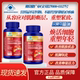 
Coenzyme Q10 nutrition for middle-aged and elderly people, resisting oxidation and anti-aging, unisex and caring for the heart and brain blood vessels