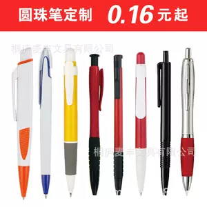 ballpoint - Top 500件ballpoint - 2023年10月更新- Taobao